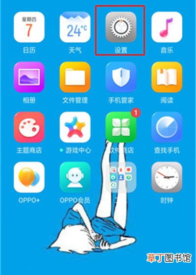 oppok3怎么给照片加水印 oppok3给照片加水印的方法