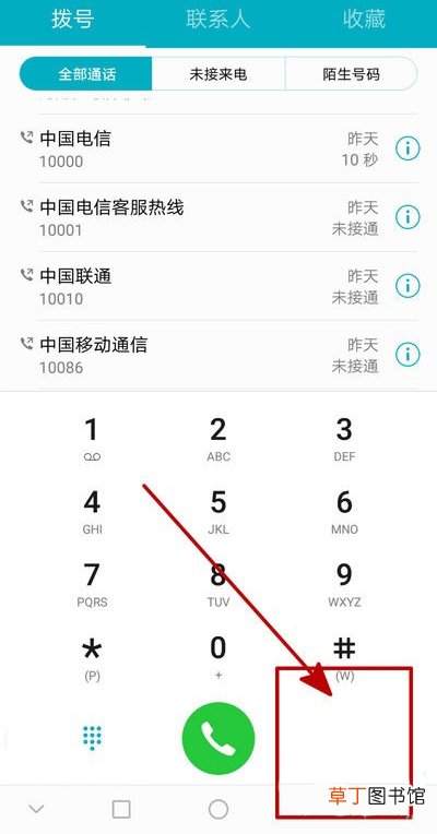 vivoS1pro电话录音文件在哪 vivoS1pro怎么找到电话录音文件