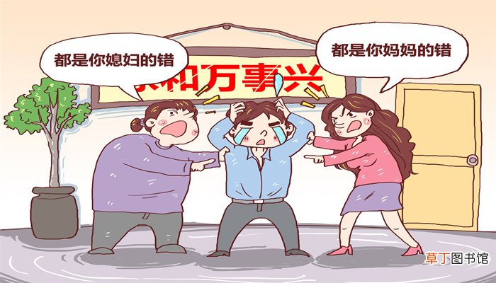 梦见和婆婆吵架是什么意思