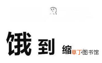 饿了脾气爆，你可能得了饿怒症，饥饿可能是导致争吵的罪魁祸首