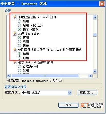 qq空间打不开怎么处理！ 空间应用打不开！