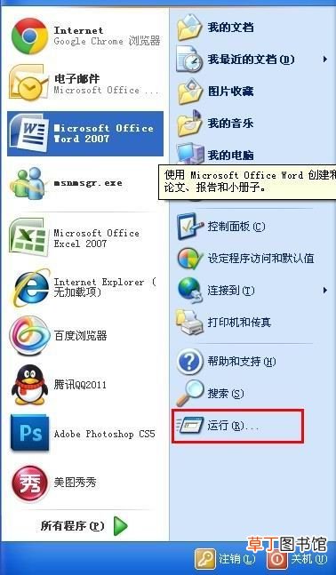 qq空间打不开怎么处理！ 空间应用打不开！