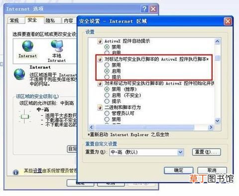 qq空间打不开怎么处理！ 空间应用打不开！