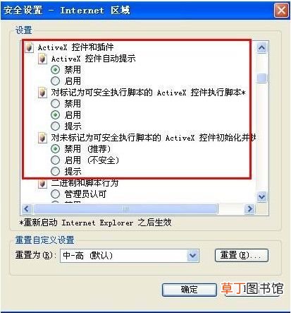 qq空间打不开怎么处理！ 空间应用打不开！