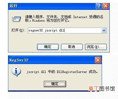 qq空间打不开怎么处理！ 空间应用打不开！