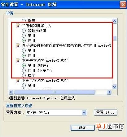 qq空间打不开怎么处理！ 空间应用打不开！