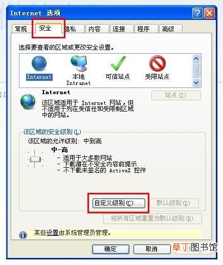 qq空间打不开怎么处理！ 空间应用打不开！