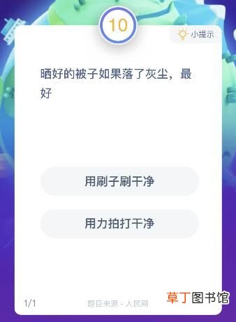 晒被子落了灰尘可以用力拍打吗？ 晒好的被子