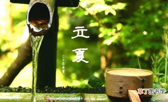 春夏交替容易生病 立夏养生要避免贪凉