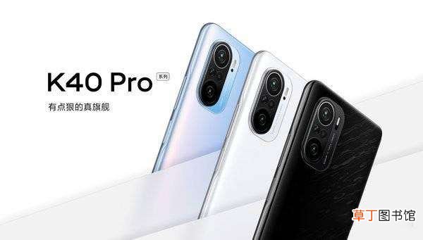 红米k40pro对比iqooneo5哪个好?