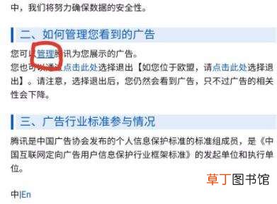 微信订阅号推荐怎么关闭 微信订阅号直播怎么关