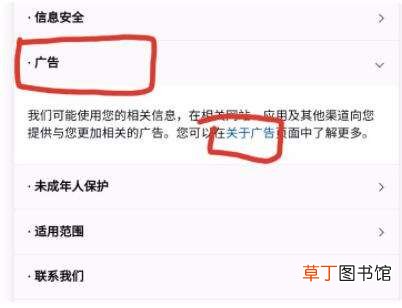微信订阅号推荐怎么关闭 微信订阅号直播怎么关