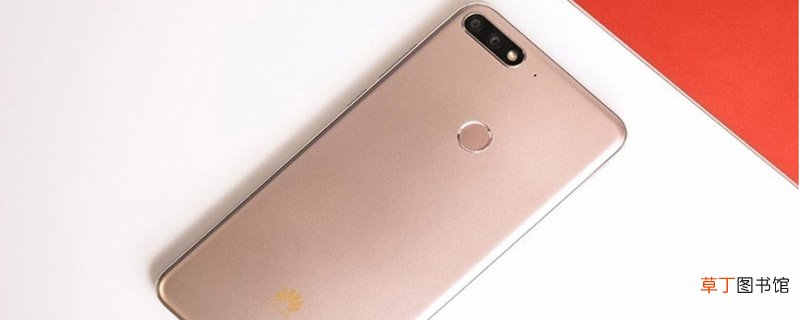 华为ldnal20是什型号 华为ldnal20的型号是什么