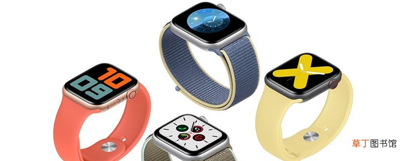 苹果iwatch4和5的区别 苹果iwatch4和5的区别有哪些