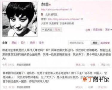 别人说河南偷井盖我们该咋反驳 为什么说河南人偷井盖