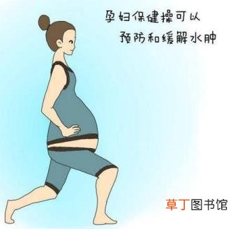 孕妇为什么右手肿左手不肿 怀孕为什么手肿