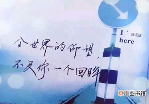 特别纠结的伤感签名 纠结的个性签名