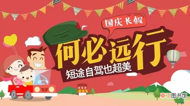 国庆深圳必去旅游景点  深圳十一去哪玩