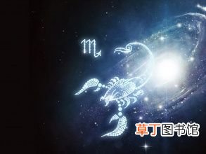 天蝎座女人的性格大揭秘 天蝎座女生性格特点