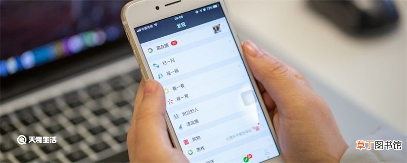 微信公众号怎么创建 微信公众号怎么开通