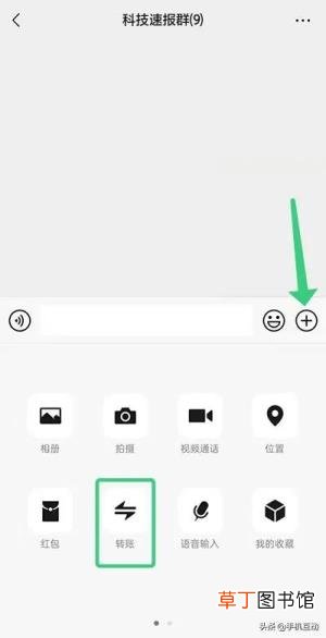 微信群收款的钱转到哪里了 为什么没有群收款