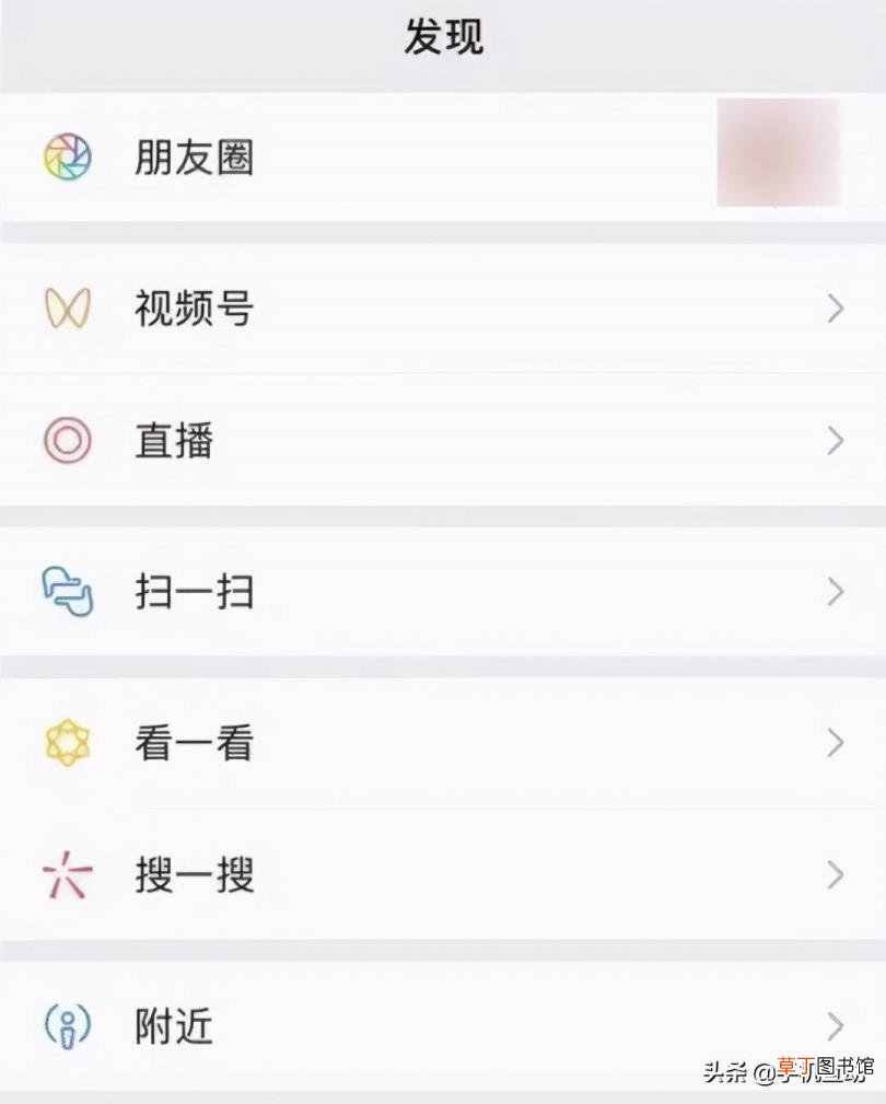 微信群收款的钱转到哪里了 为什么没有群收款