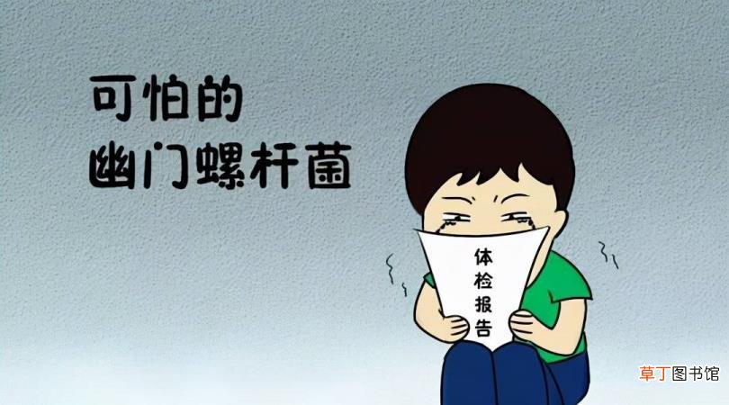 为什么正常人都有胃炎 为什么得胃炎