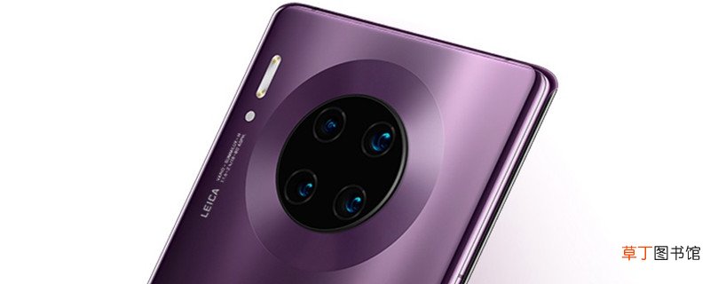 华为mate30pro扫描功能在哪里 华为mate30pro扫描功能在什么位置