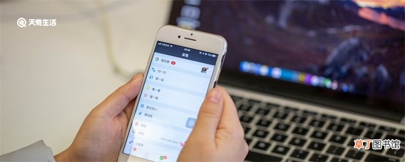 如何注销微信账号 注销微信账号怎么操作
