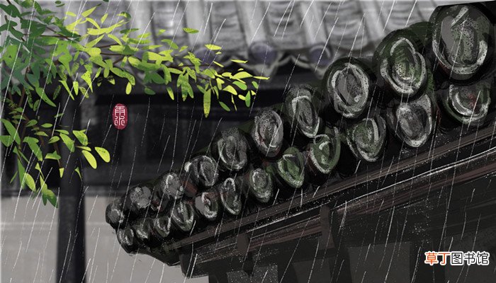 梦见房子漏雨