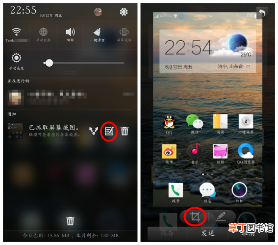 OPPO微信四大截屏方式  oppo微信怎么截屏
