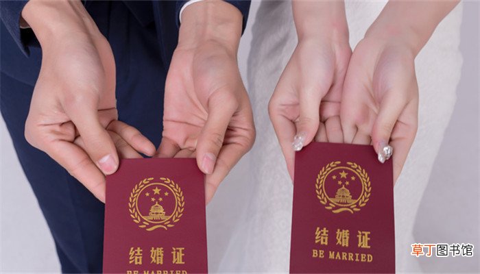 梦见领结婚证是什么意思