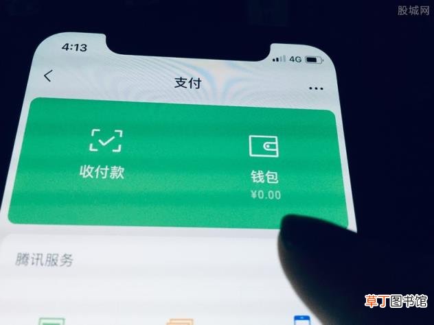 相关的规定来了解清楚！ 微信流水可以做房贷吗