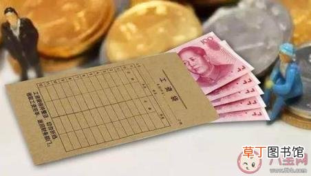 高薪会带来哪些烦恼 高薪的人痛苦多还是快乐多