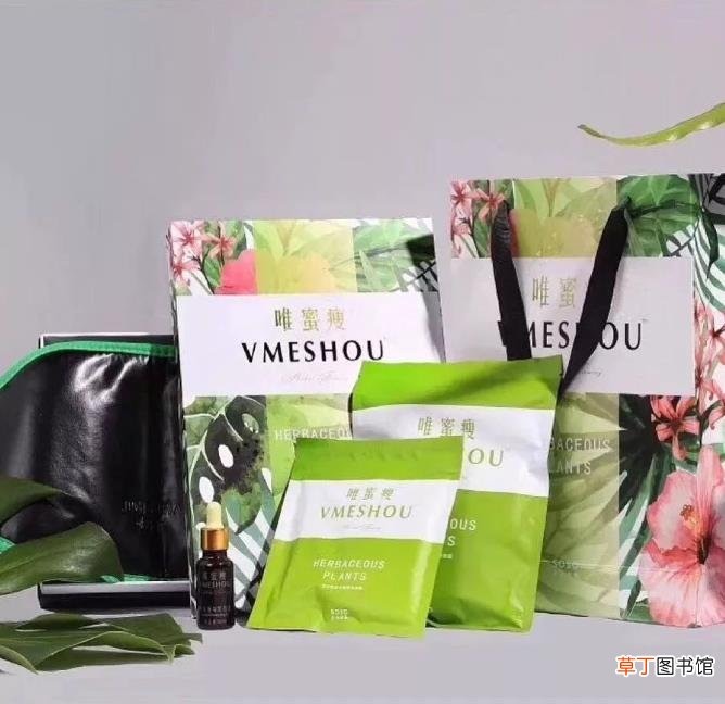 唯蜜瘦早晚最佳使用时间