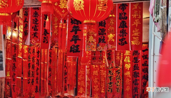 梦见贴红对联预示着什么