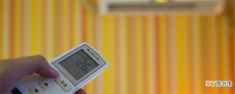 格力空调遥控器怎么解锁格力空调遥控器是怎么解锁的呢？