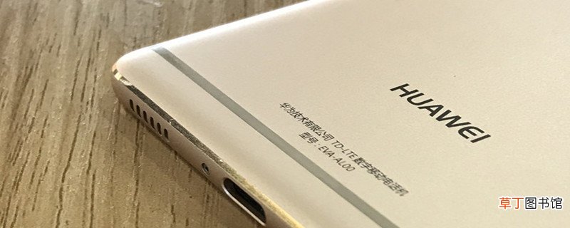 华为手机锁屏后微信不提示怎么办 华为手机锁屏后微信不提示如何解决