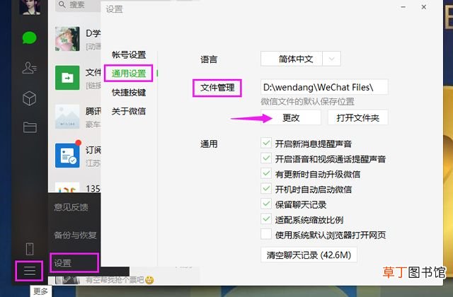 电脑C盘满了怎么清理？ c盘满了怎么清理
