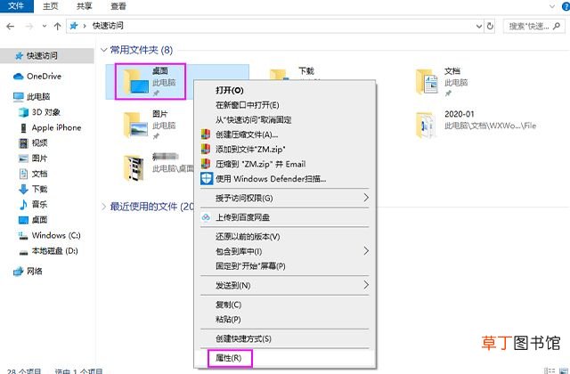 电脑C盘满了怎么清理？ c盘满了怎么清理