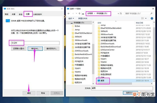 电脑C盘满了怎么清理？ c盘满了怎么清理