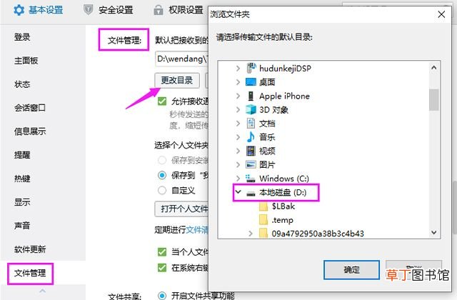 电脑C盘满了怎么清理？ c盘满了怎么清理