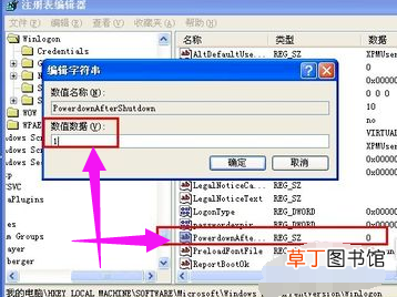 电脑自动重启怎么回事 电脑自动重启的原因