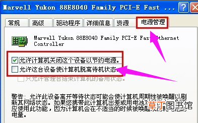电脑自动重启怎么回事 电脑自动重启的原因