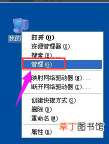 电脑自动重启怎么回事 电脑自动重启的原因