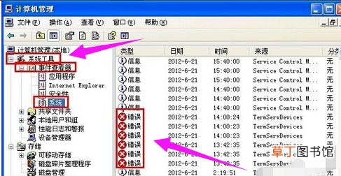 电脑自动重启怎么回事 电脑自动重启的原因