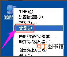 电脑自动重启怎么回事 电脑自动重启的原因