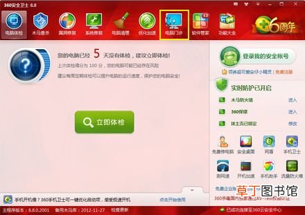 电脑图标变了怎么办 我的电脑图标变了