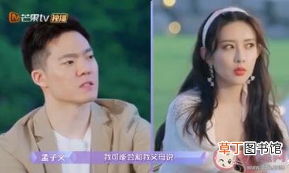 父母不同意的感情该怎么办 你会因为父母的反对放弃一段感情吗