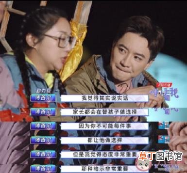 为了你好这句话真的好吗 怎么看家长口中的我是为了你好